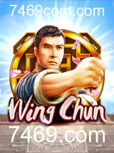 WingChun: A Arte em Formato de Jogo Online